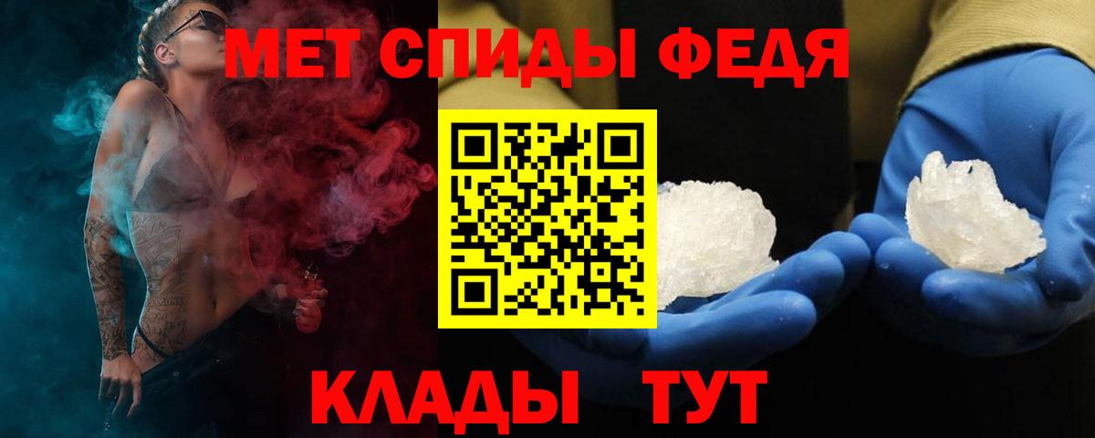 АМФЕТАМИН Розовый  Вход с VPN  Лиски 