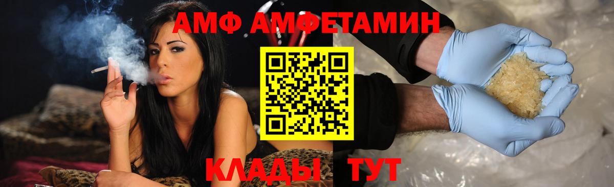 АМФЕТАМИН 98% Лиски