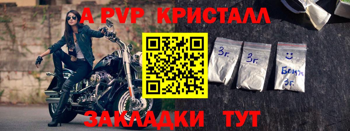Амфетамин Лиски