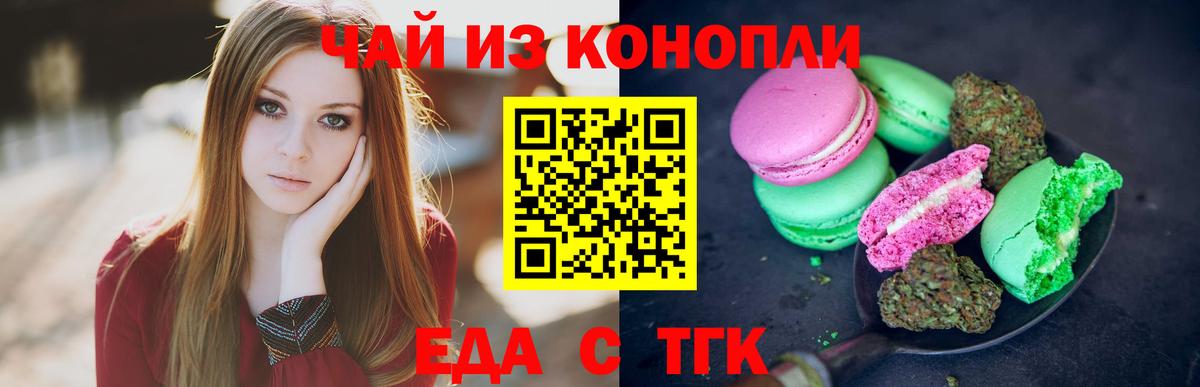 Лиски  Canna-Cookies марихуана  Вход с VPN 