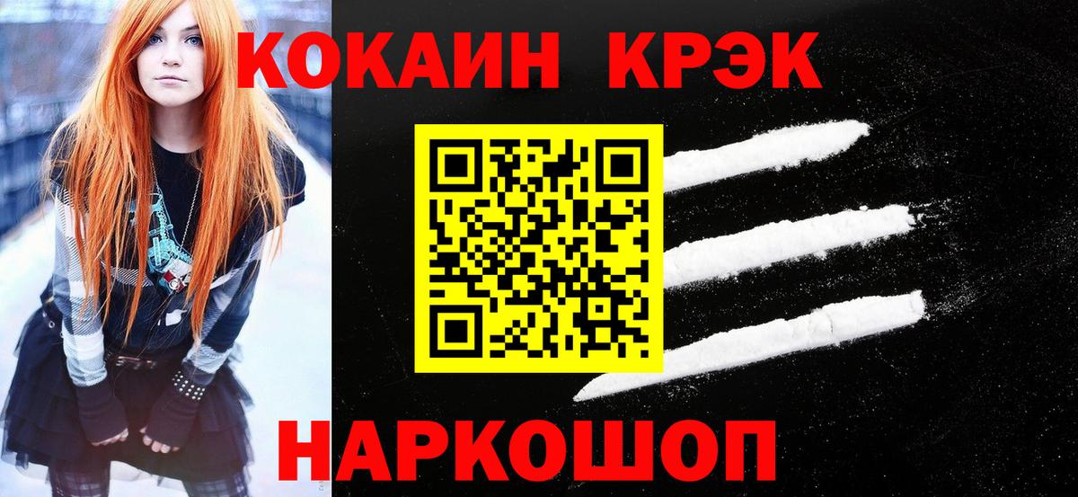 Кокаин VHQ Лиски