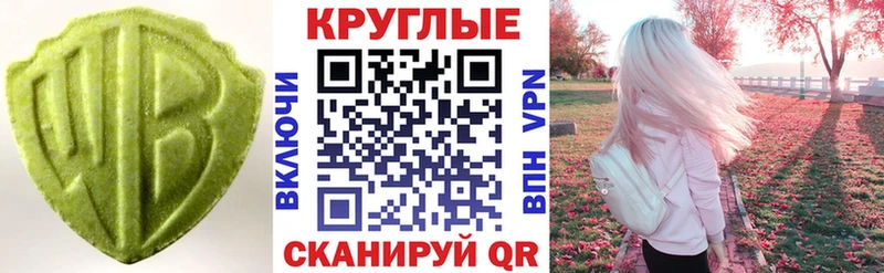 Экстази круглые  Лиски 