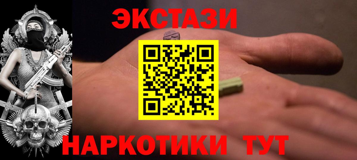 Ecstasy бентли Лиски