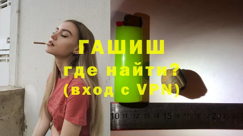 ГАШ Premium Лиски