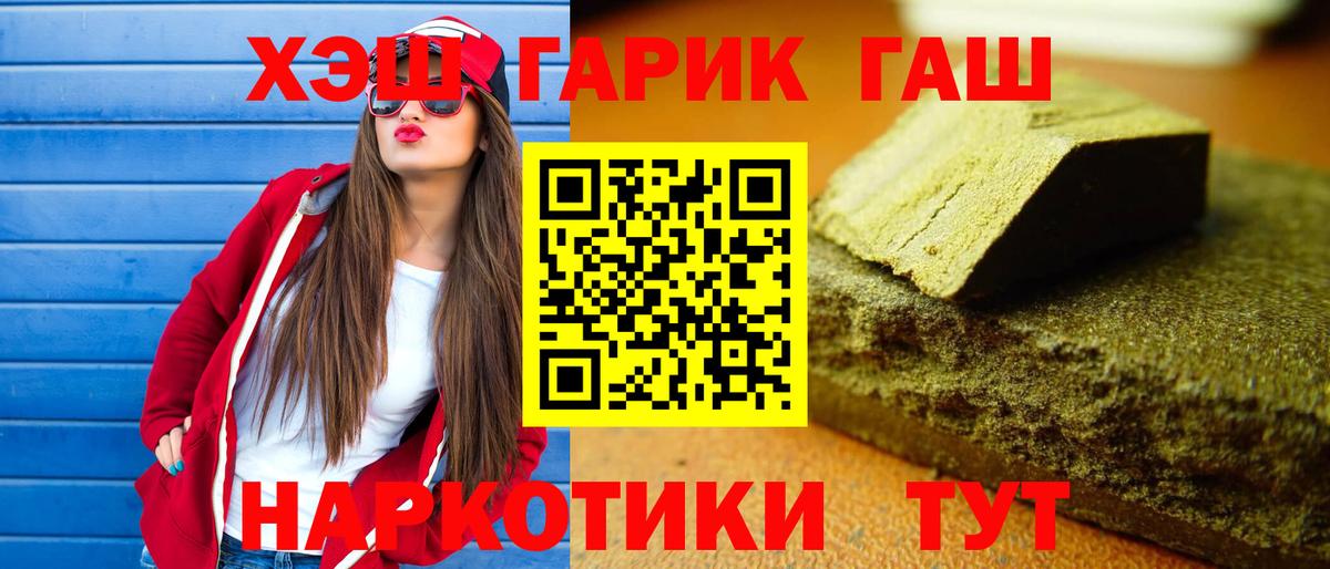 ГАШИШ Premium Лиски