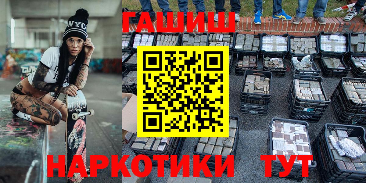 ГАШИШ VHQ  Лиски  Гашиш гарик 