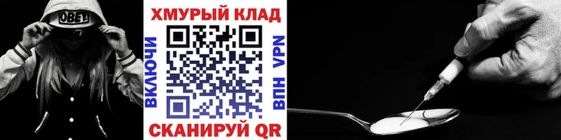 Героин афганец  Лиски 