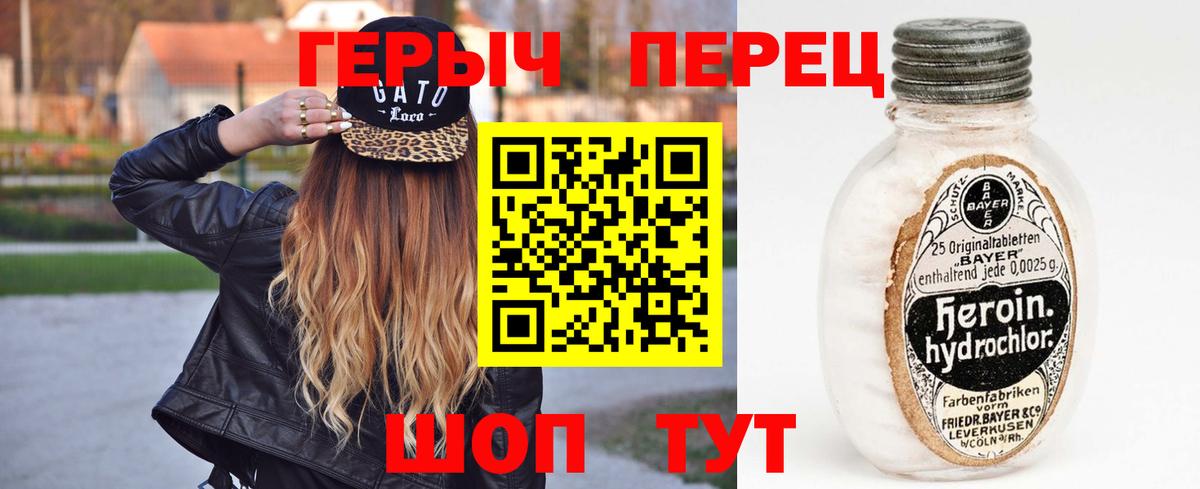 Героин Афган Лиски