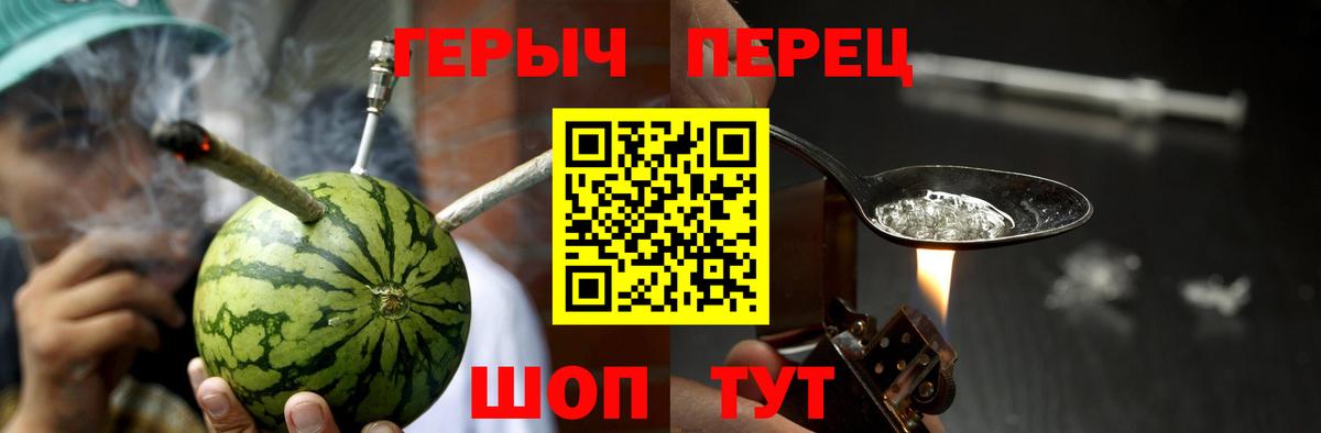 КОКАИН  NBOMe  Гашиш  Мефедрон   А ПВП СОЛЬ кристаллы  Гашиш  Лиски  Вход с VPN 