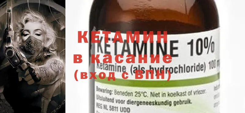 блэк спрут вход  Лиски  КЕТАМИН ketamine  где найти наркотики 