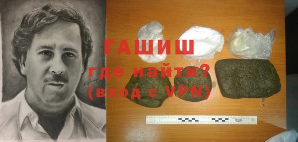 соль ск Навашино