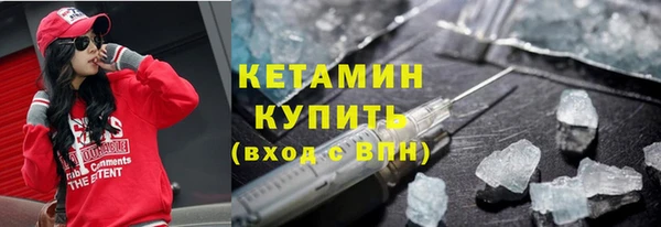 ешки Нефтекумск