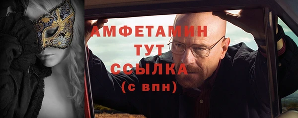 соль ск Навашино