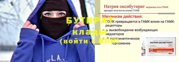 мет Наволоки
