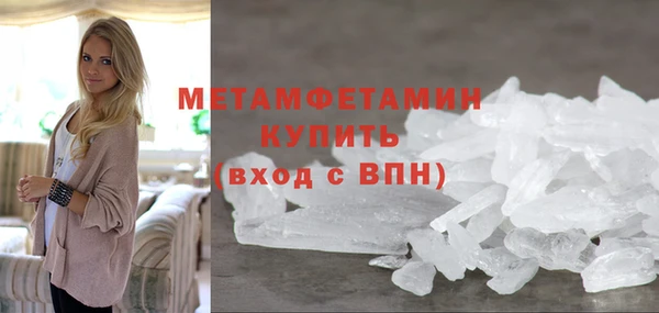 мет Наволоки