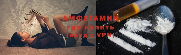 альфа пвп VHQ Аксай