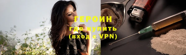 соль ск Навашино