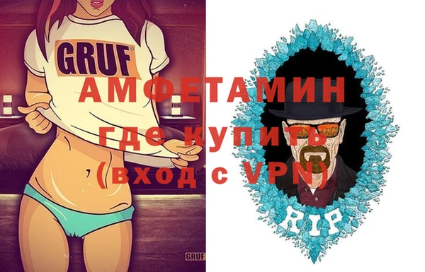 гашик Кострома