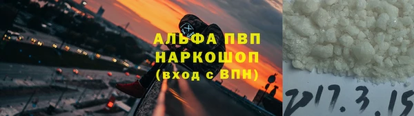 метамфетамин Надым