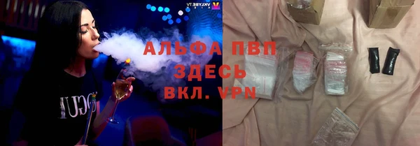 а пвп мука Нефтегорск