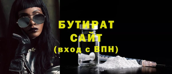 мет Наволоки