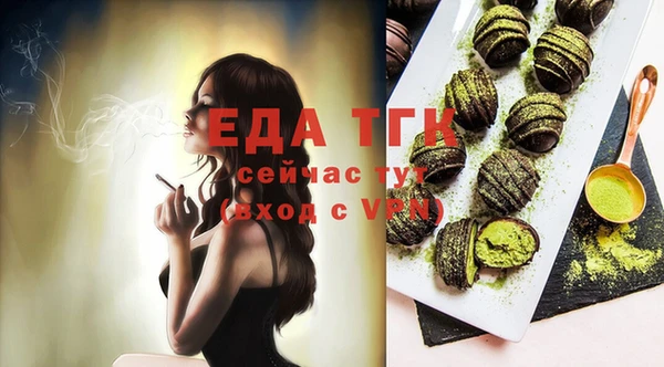 ешки Нефтекумск