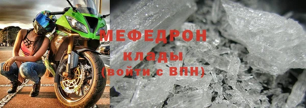 мет Наволоки
