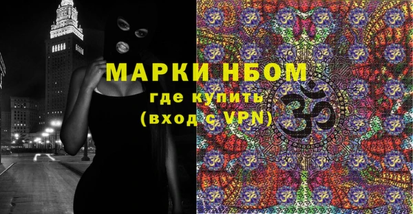 соль ск Навашино