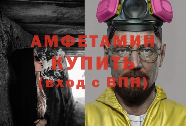 метамфетамин Надым