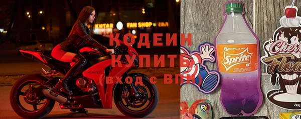 метамфетамин Надым