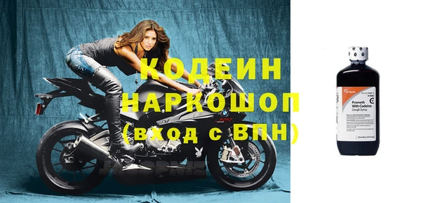 мет Наволоки