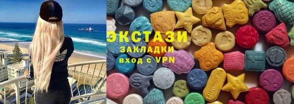 метамфетамин Надым