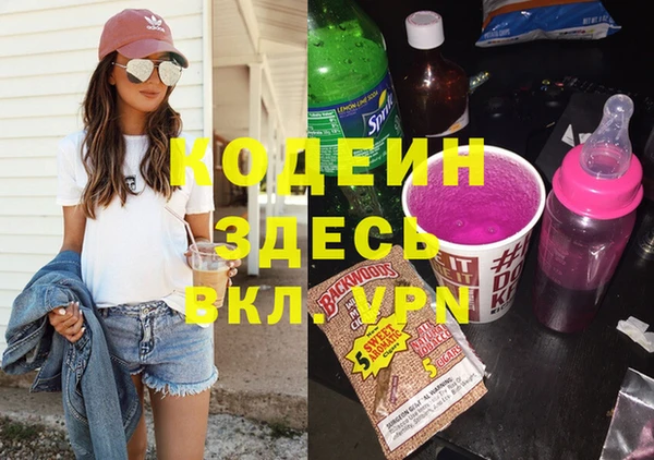 соль ск Навашино