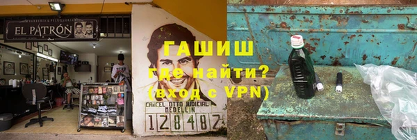 мет Наволоки
