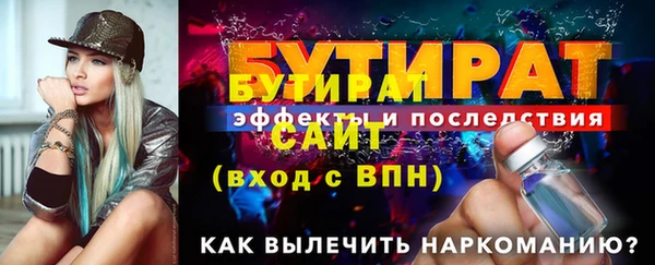а пвп мука Нефтегорск