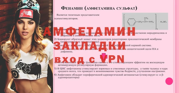 герыч Алапаевск