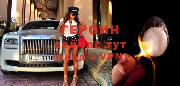 метамфетамин Надым