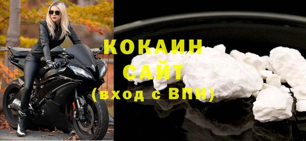 соль ск Навашино