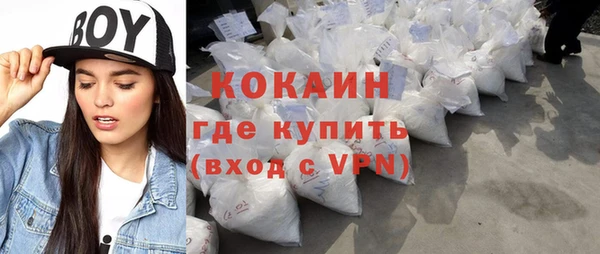 ешки Нефтекумск