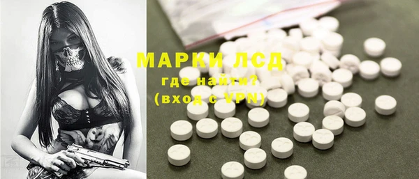 соль ск Навашино