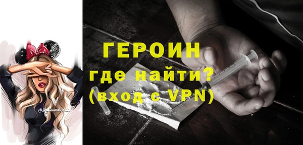 метамфетамин Надым