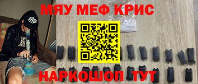 МДМА Бузулук