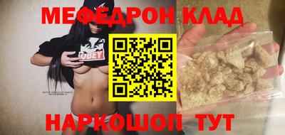 ALPHA PVP Абакан