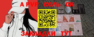 MDMA Будённовск