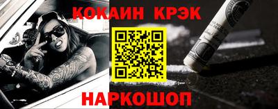 ALPHA PVP Абакан