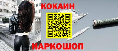 ALPHA PVP Абакан