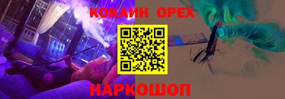 а пвп мука Азнакаево