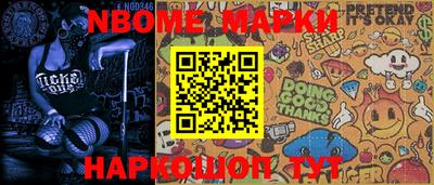 ALPHA PVP Абакан