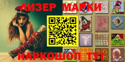 ALPHA PVP Абакан