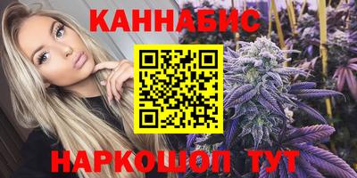 дистиллят марихуана Бугуруслан